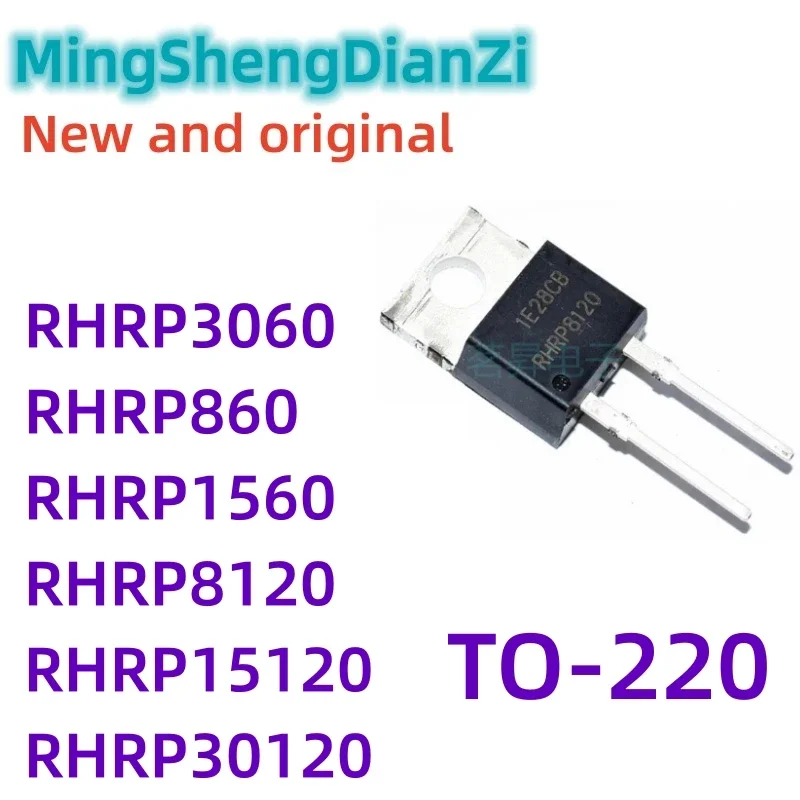 10PCS RHRP3060 TO220-2 fast recovery rectifier diode ZU-220 600V 30A RHRP860 RHRP1560 RHRP8120 RHRP15120 RHRP30120 ZU-220
