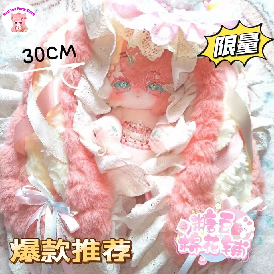 いちごそーだ　自作ぬいぐるみ　無属性　5㎝ 30cm 可愛い女の子 無属性モンスター耳 いちごぬいぐるみ コットン人形