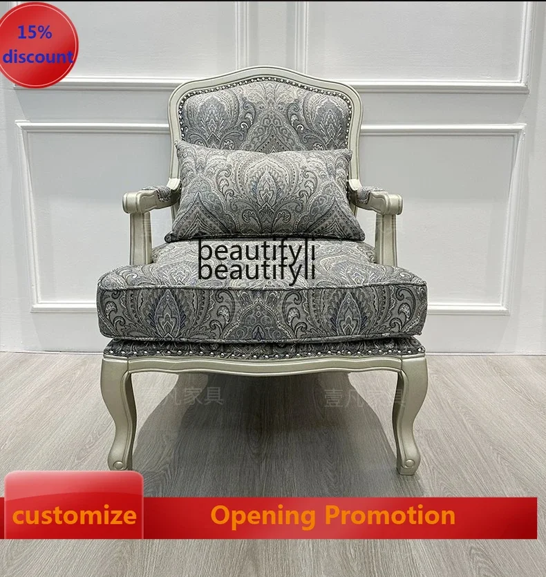 

ss8350 French solid wood jacquard tiger chair American living room sofa light luxury single European bedroom leisure chair