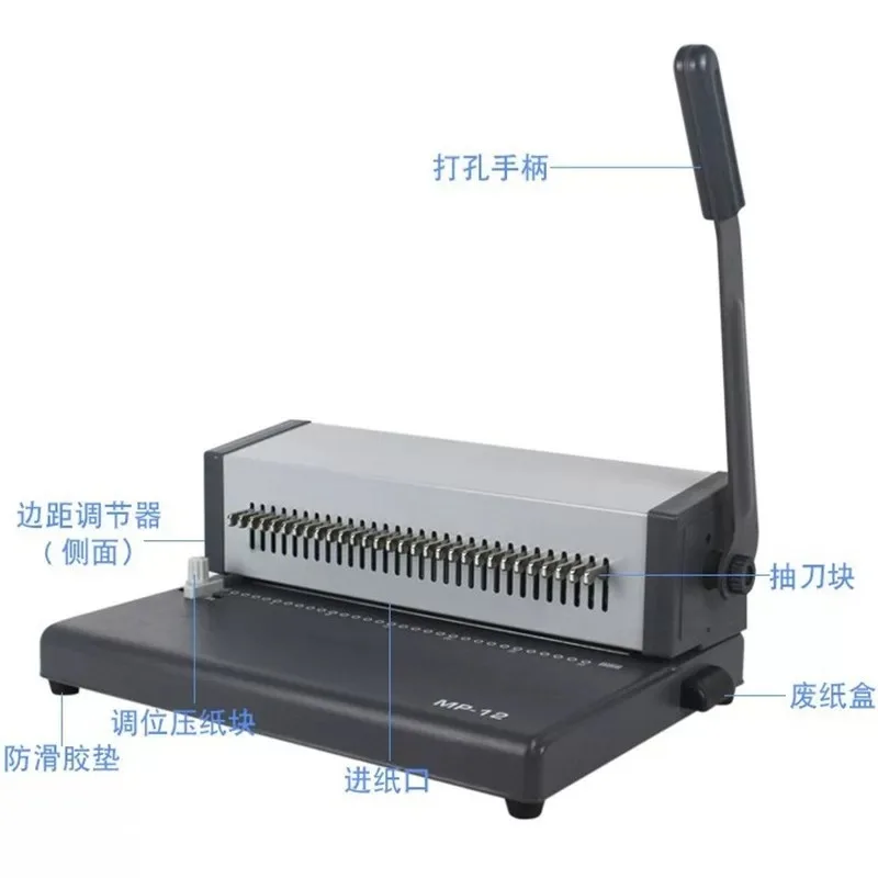 Loose-leaf Punch Binding Machine File