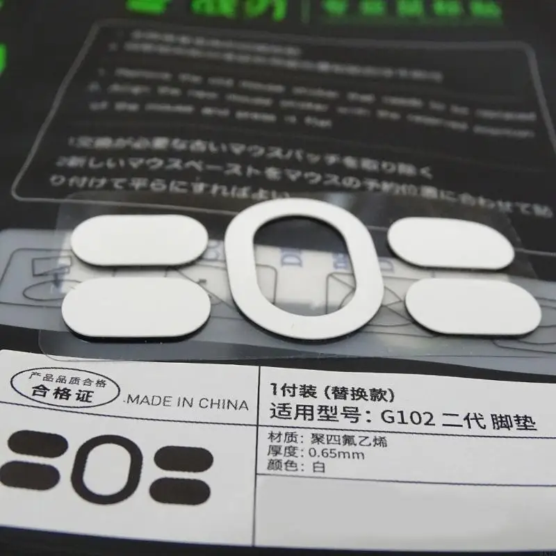 Game Mouse Feet Pad Enhances Control Rounded Edges Edition Mouse Skates For G102 2nd generation Mouse Foot 