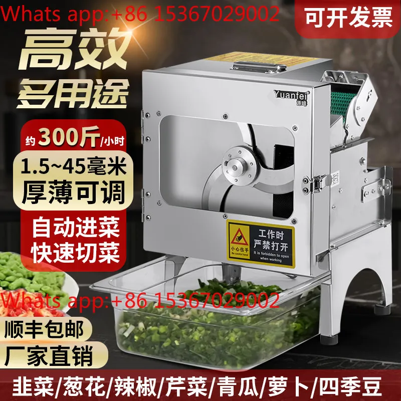 Commercial catering chain vegetable cutter multi-functional sectioning machine