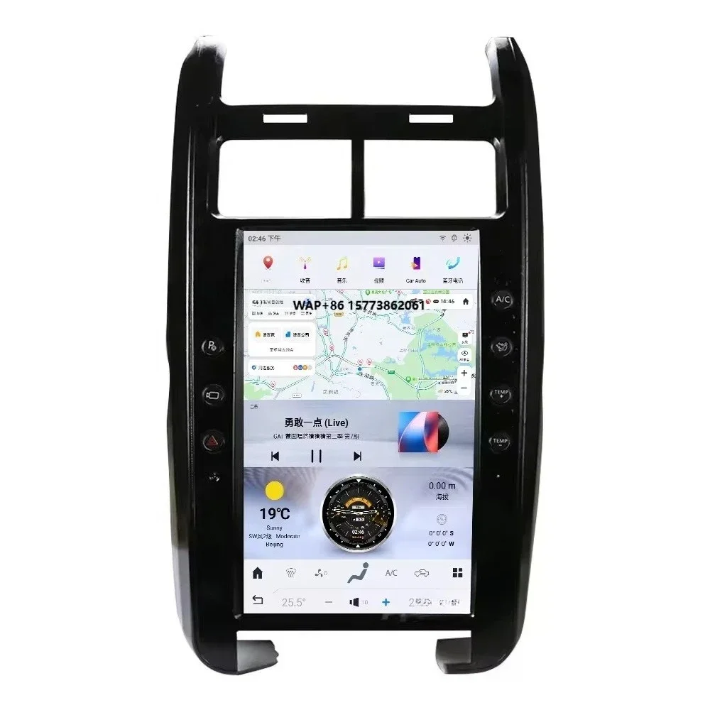13.6 Inch Android 13 Car Radio for D Journey 2009-2015 Stereo Multimedia Player GPS Navigation Head Unit Qualcomm 128GB