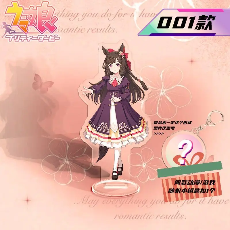 2024 NEW Anime Collection Desktop Decor Umamusume: Pretty Derby Daiichi Ruby Cute Acrylic Stand Model Cosplay Xmas Gifts Girl