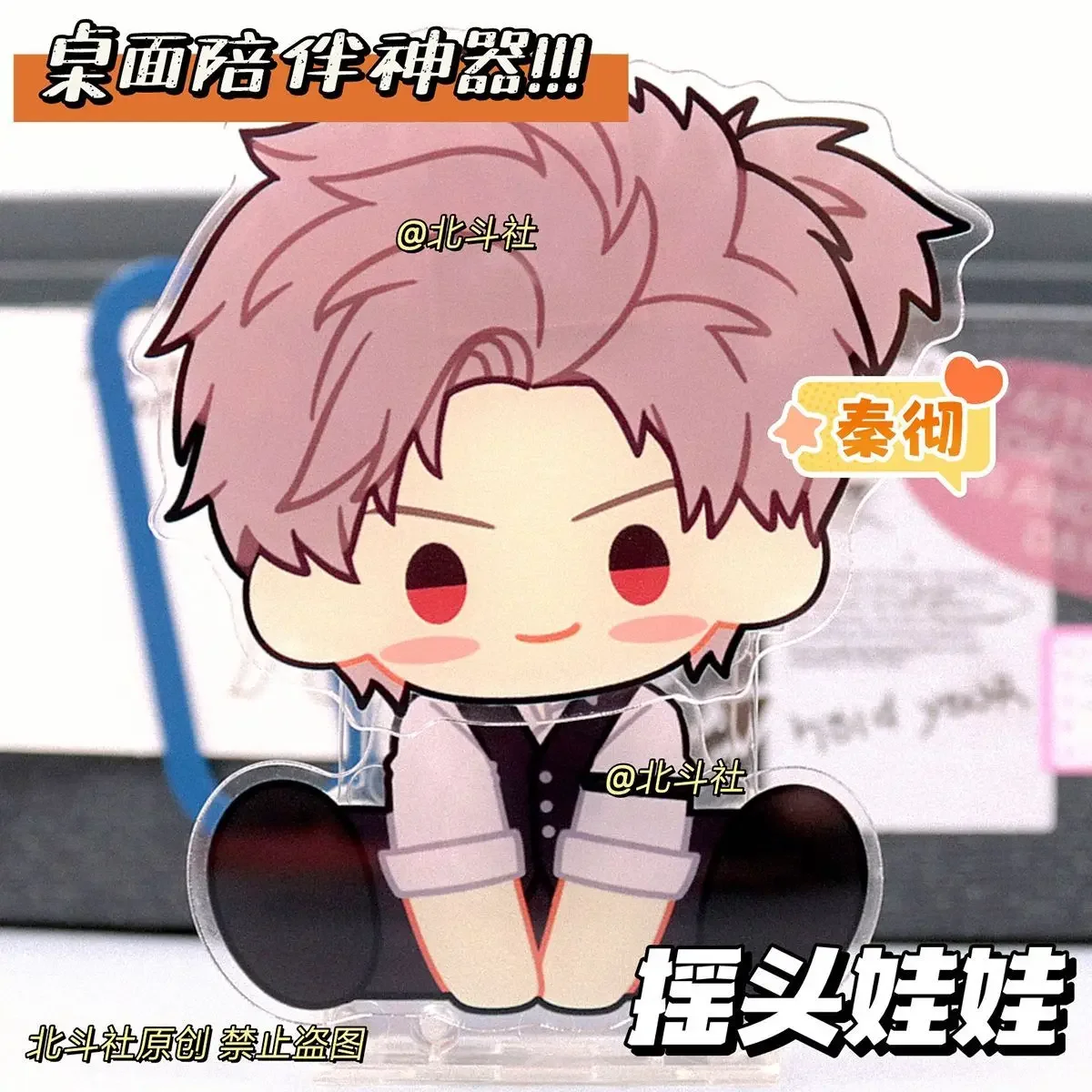 Anime Game Love and Deepspace Sylus Rafayel Xavier Cosplay Acrylic Shake Stand Action Figure Desktop Stand Sign Model