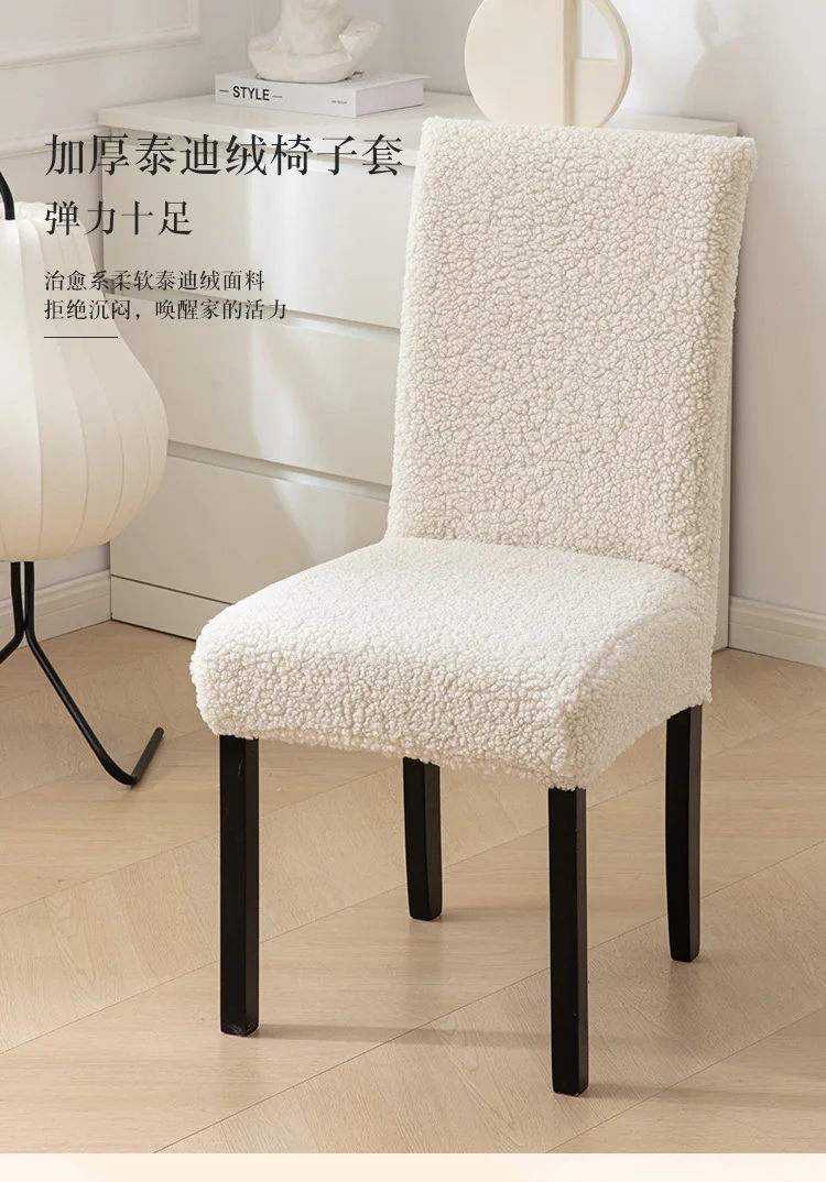 XGANGM Poltrona Copri sedie con Schienale Elasticizzato Braccioli 1/2/4 Pezzi Velvet Fodera per Sedia da Pranzo Cucina Soggiorno Poltroncina Copertura Sedia da Ufficio,X,1PCS