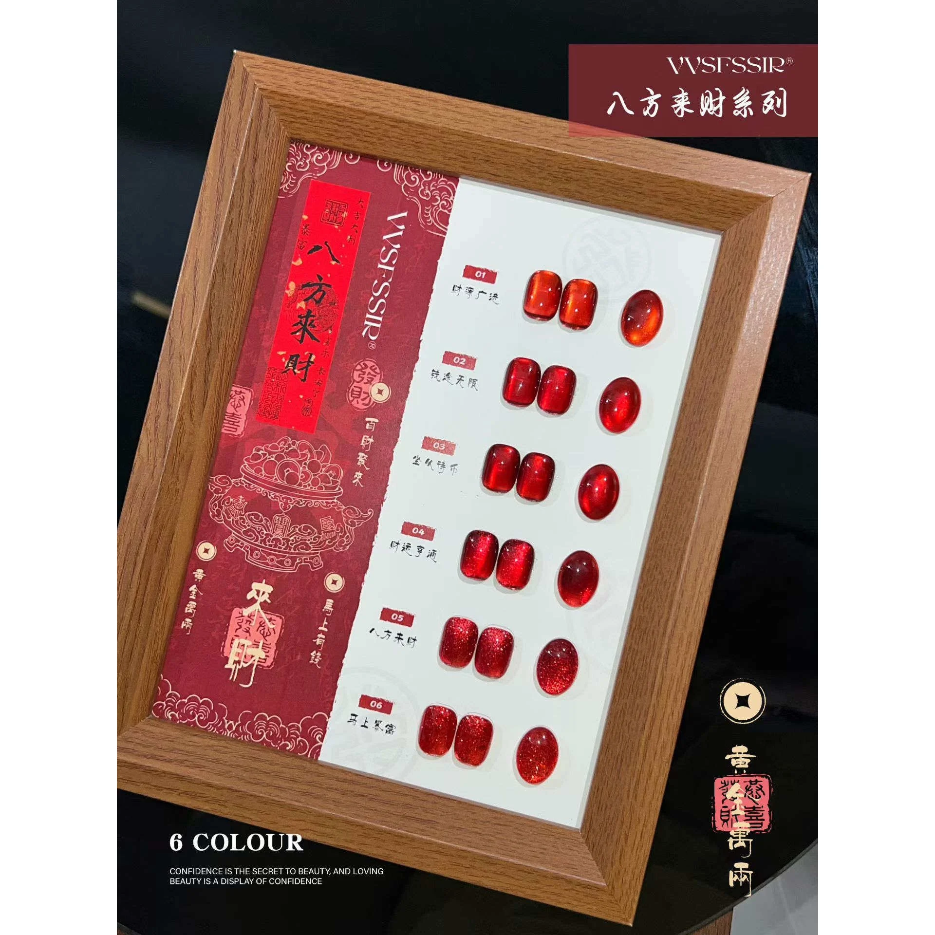 VVSFSSIR Nail 6 Colors Red Cat - Nail Art Burgundy recension och pris