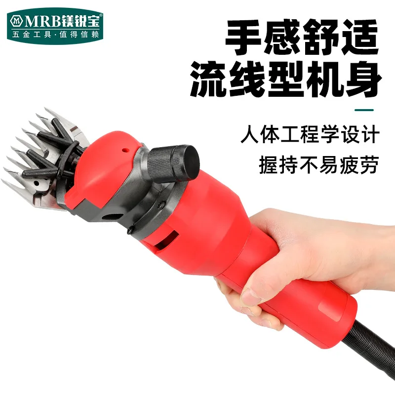 N Small Flexible Shaft Electric Wool Shears Electric Push Shears Wool Shears High Power Shearing Machine