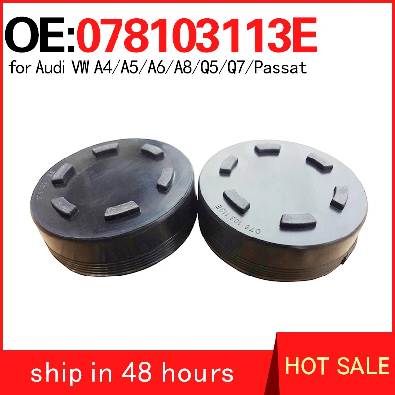 078103113E for Volkswagen Audi A4 B6 B7 A5 A6 C5 A8 Q5 Q7 Passat Touareg Automobile Camshaft Cap Locking Cover Cylinder Head Cap