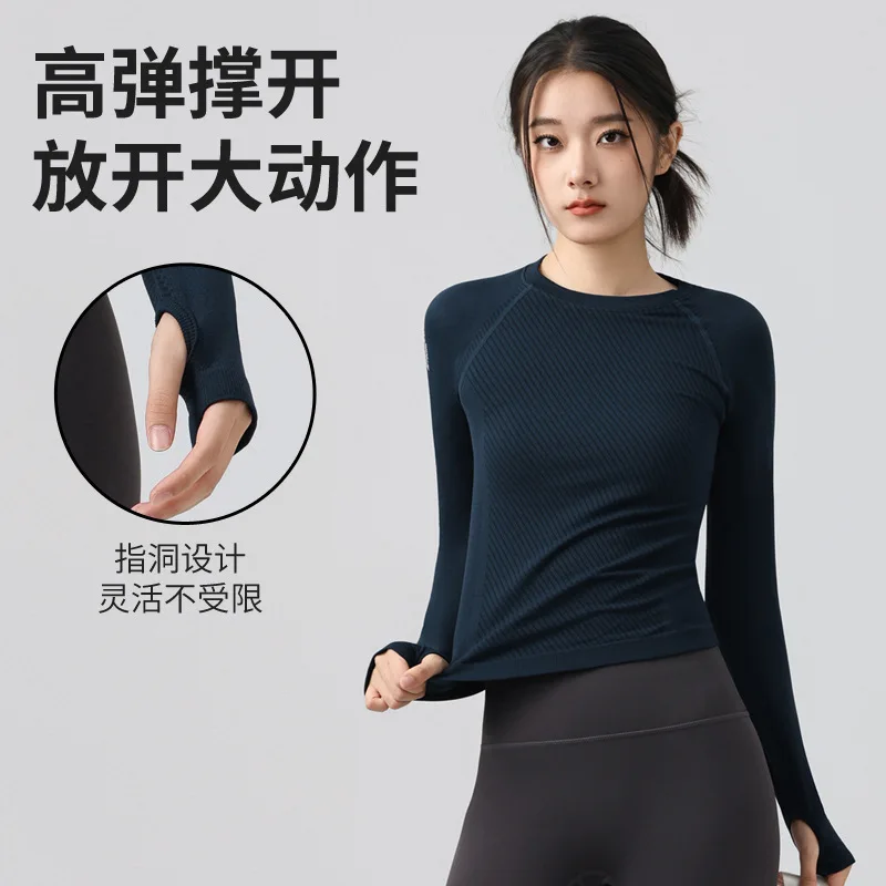 

Fall/Winter Hot-Selling Slim-Fit Yoga Long-Sleeved Top Sports Stretch Breathable Fitness Yoga Running Round Neck Pilates