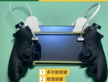 Applicable to phone six 6 keys eight 8 fingers artifact auxiliary physical button continuous multi-function universal handle