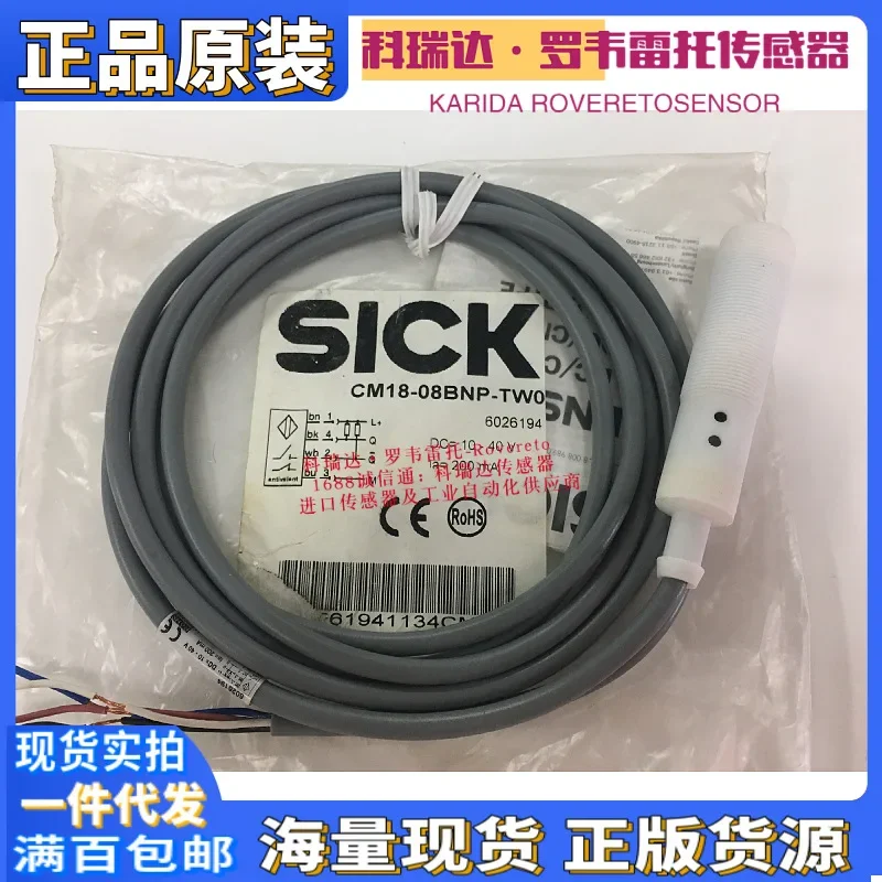 2026 6026194 Germany SICK Sensor CM18-08BNP-TW0 Ten Compensations For One Fake Inductive Proximity Switch