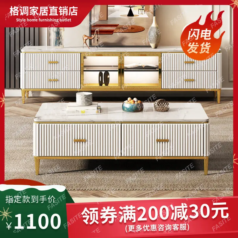 Light Luxury Rock Panel TV Cabinet, Coffee Table Combination, Modern and Simple Living Room, Small Unit, High-end and Minimalist