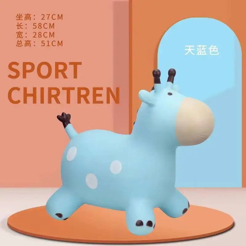 大人も座れるゴム製馬跳び 子供用ポニー インフレータブルおもちゃ 赤ちゃん用乗馬 ジャンピングディア