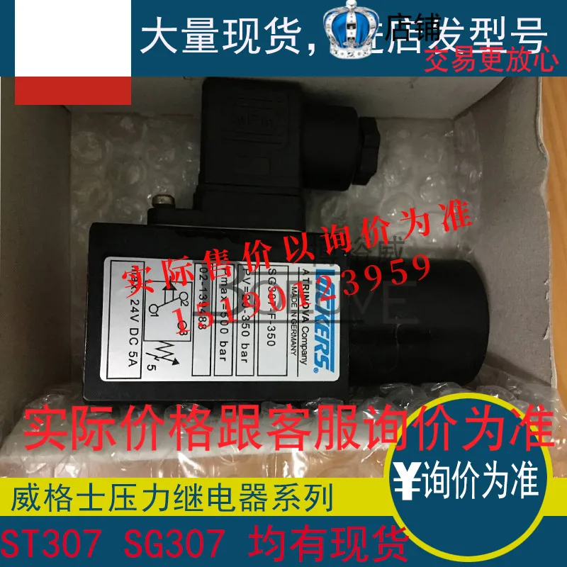 EATON VIKERS Pressure Switch/pressure Relay/SG307F55