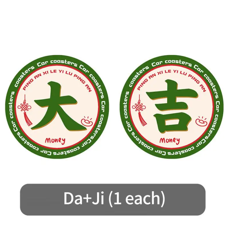 ที่วางแก้วของสเตชั่นแวกอนแผ่นรองถ้วยน้ำกันลื่นชิ้นส่วนรถยนต์อเนกประสงค์ที่เก็บของในรถทั่วไปสำหรับอุปกรณ์เสริมภายใน