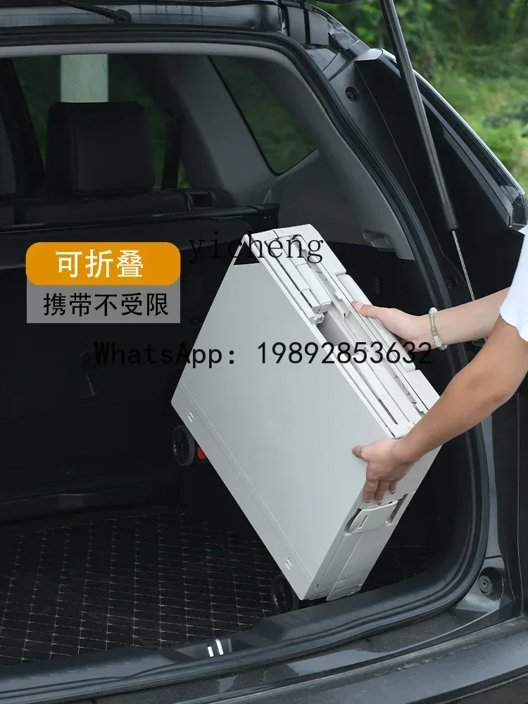 LYY    outdoor camping box table picnic rod storage box folding table camping car finishing box