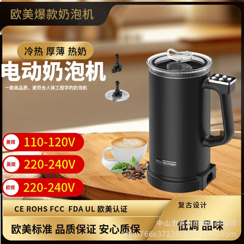 

For Milk coffee frother hot and cold doubles electric milk frother machine coffee latte artifact