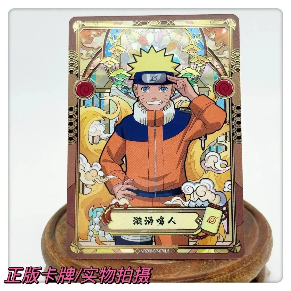 KAYOU Naruto Series SP Uzumaki Naruto Uchiha Sasuke Haruno Sakura
