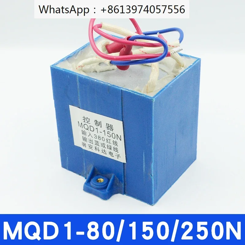 

Контроллер MQD1-80N/150N/250N оригинальная тяговая электромагнитная катушка 8/15/25 кг