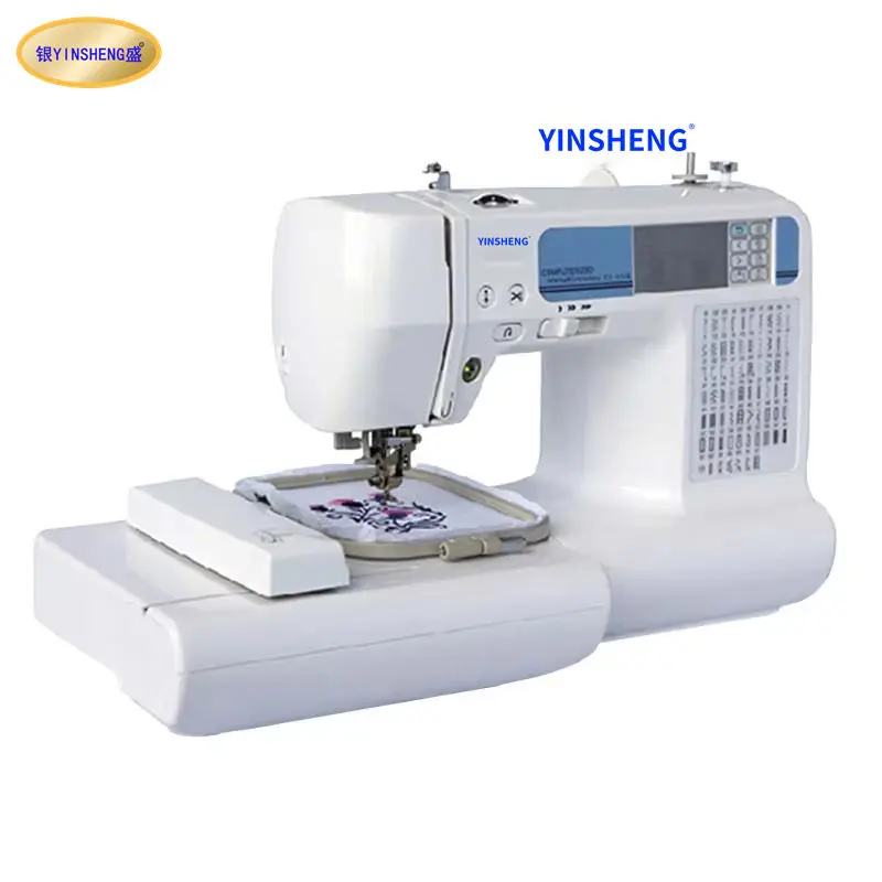 Industrial Embroidery Sewing Machine High-Speed Thread Trimmer Stainless Steel Computerized Operation For Home Use