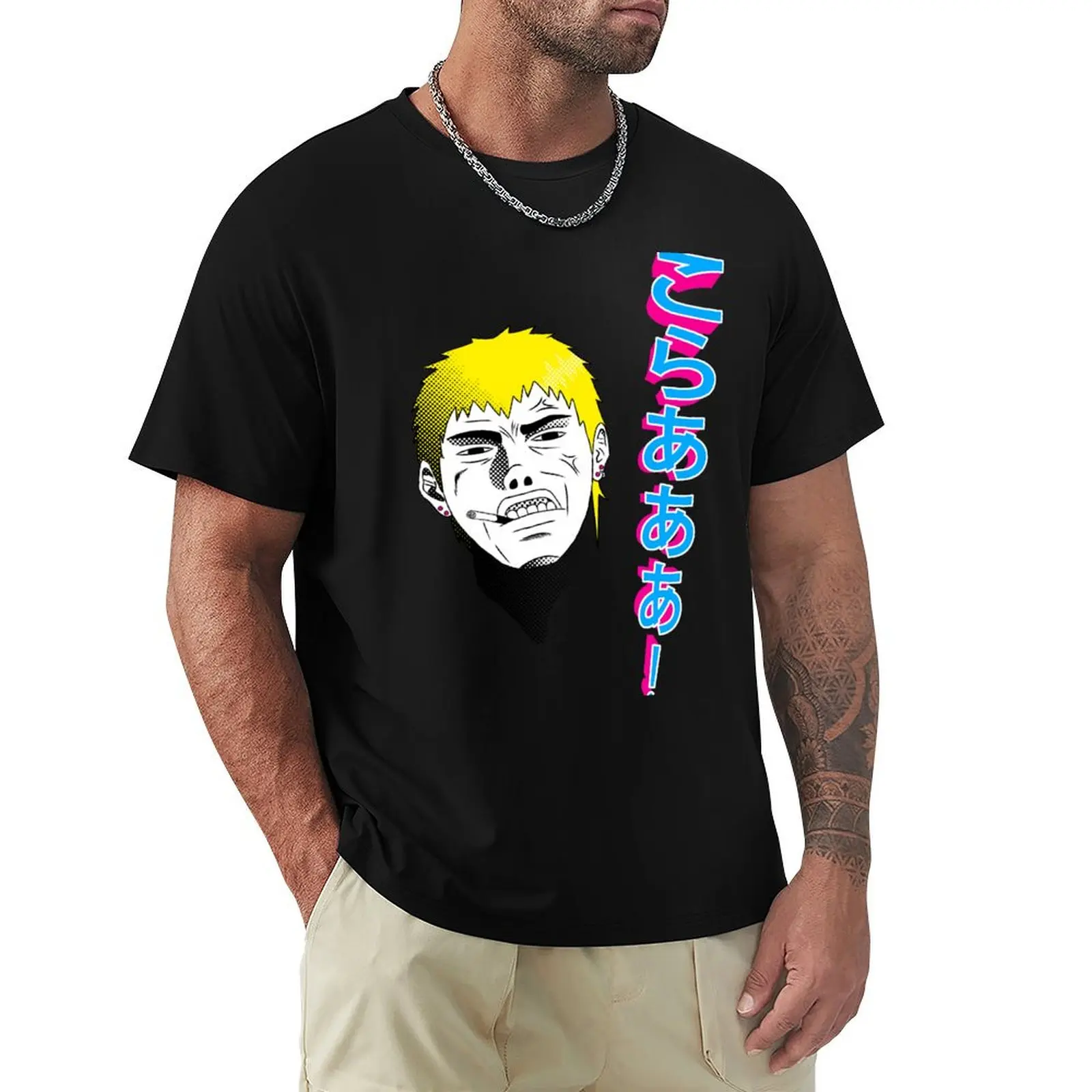 Onizuka-Koraaa!(Heeey!) T-Shirt t shirt for man 100 percent cotton T-Shirt