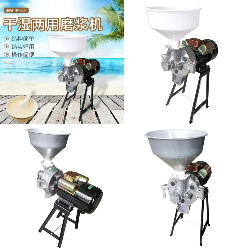 New electric beater 140-section steel sand refiner grain milling wet and dry tofu machine
