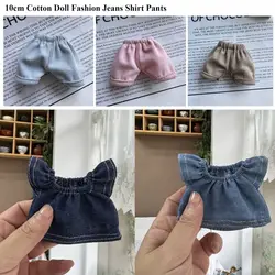 10cm Fashion Cotton Doll Jeans Shorts Blue Jeans Shirt Pants Cotton Doll Trousers For Casual Wears Doll Clothes Accessories Toys