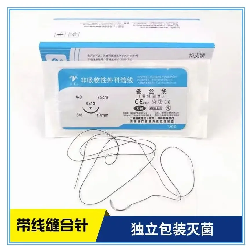 Dental sterile non absorbable surgical suture implantation oral suture needle 4-0 nylon thread