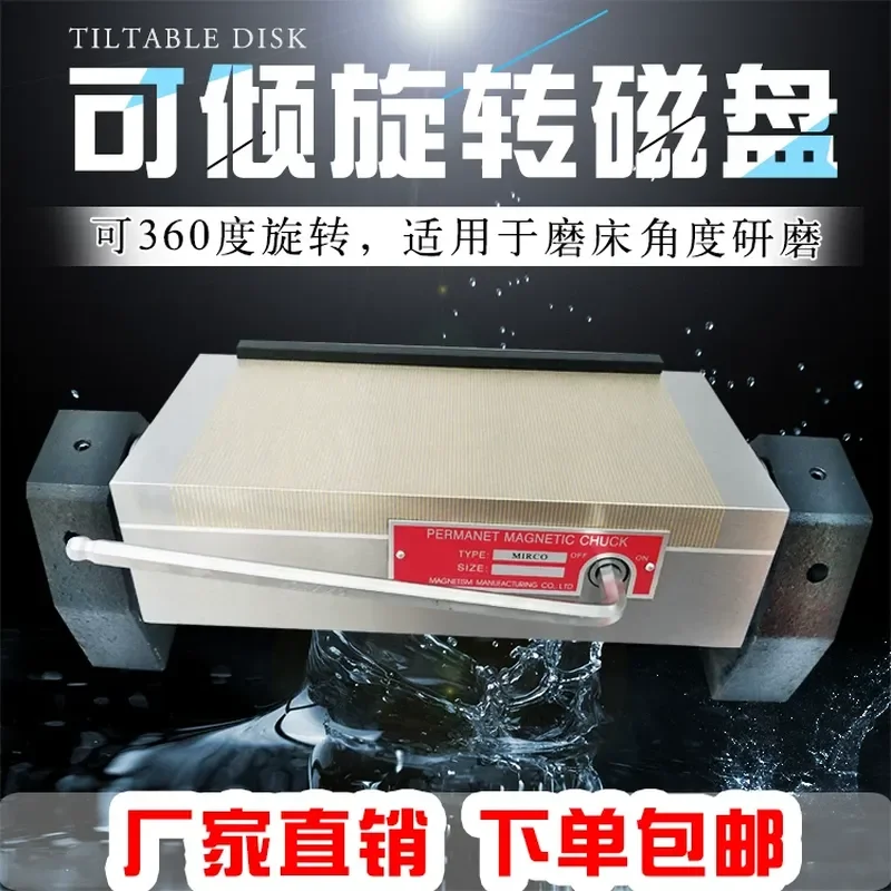 For Grinder Tilting Disk 360 Degree Rotation Plane Angle Inclination Magnetic Table Rotary Precision Permanent Magnet Chuck