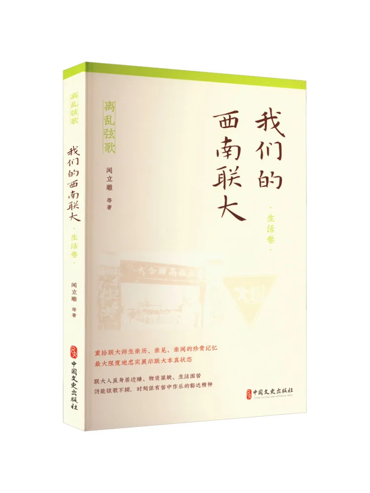 

Книга — Winshare: Жизнь университета «Юго-Западный ассоциативный» (том)