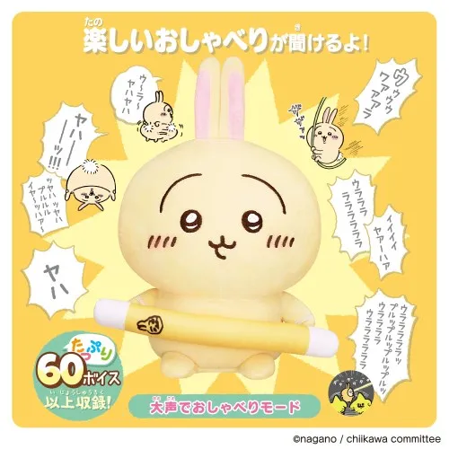 

In stock Bandai Gashapon Vocal Series Usagi Anime Action Figure Collect Model Toy Desktop Decoration Birthday Gifts
