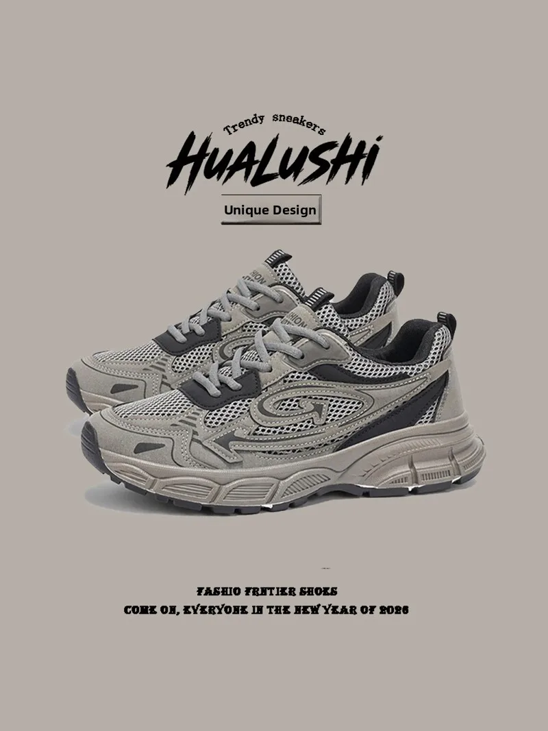Men's Breathable Running Shoes Comfortable All-Match Low-Top Fashion Casual Shoes with Increased Height Insoles for Autumn