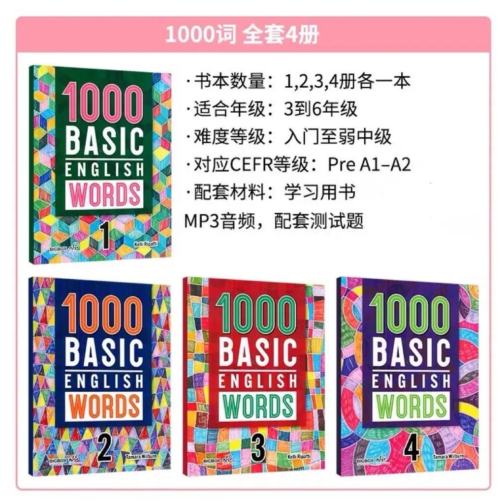 

4 Books/set New Version of Basic English Words for High-frequency English Words with Free Relevant Matching Set Materials