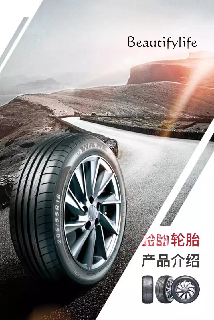 Tire TAXI1 taxi car high wear-resistant tire 175/70R14 205/55R16 580AA