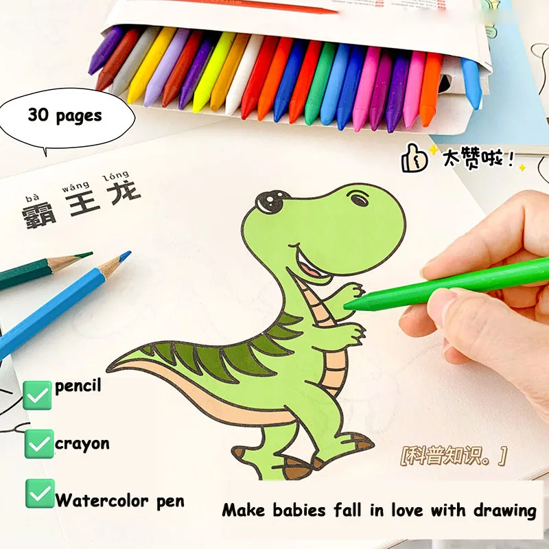 30 Pages Animal Coloring Books For Kids Funny Drawing Book Preschool Education Stationery Toys Step-By-Step Painting Baby Gift