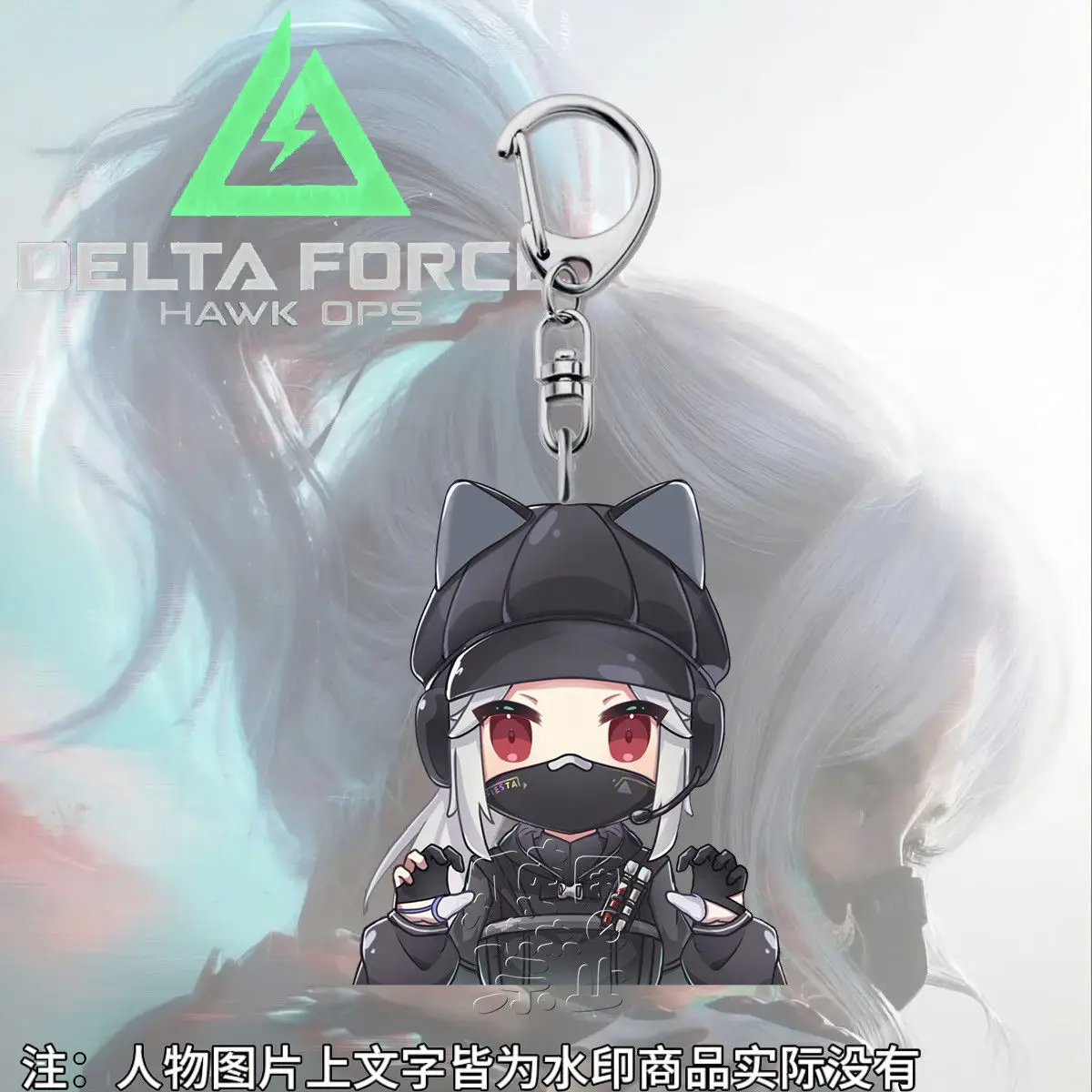 دلتا عملية لونا لعبة سلسلة المفاتيح الطرفية طالب الديكور الاكريليك المدرسية قلادة هدية لطيف