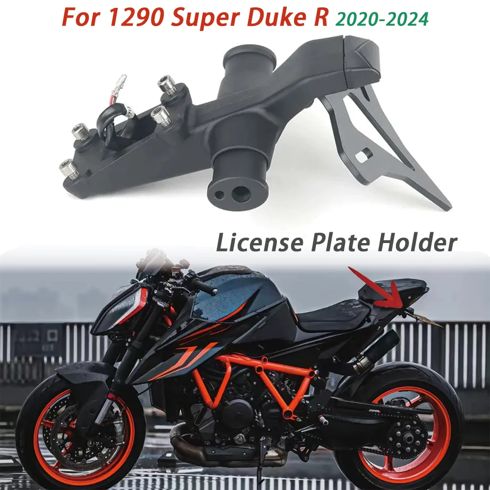 

Держатель для заднего номерного знака мотоцикла 1290 Super Duke R 2020-2023 2024