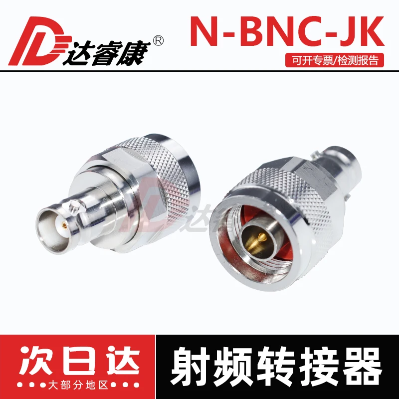 

Oscilloscope adapter N/BNC-JK adapter head N male to BNC female adapter BNC inner hole N male inner pin 6G