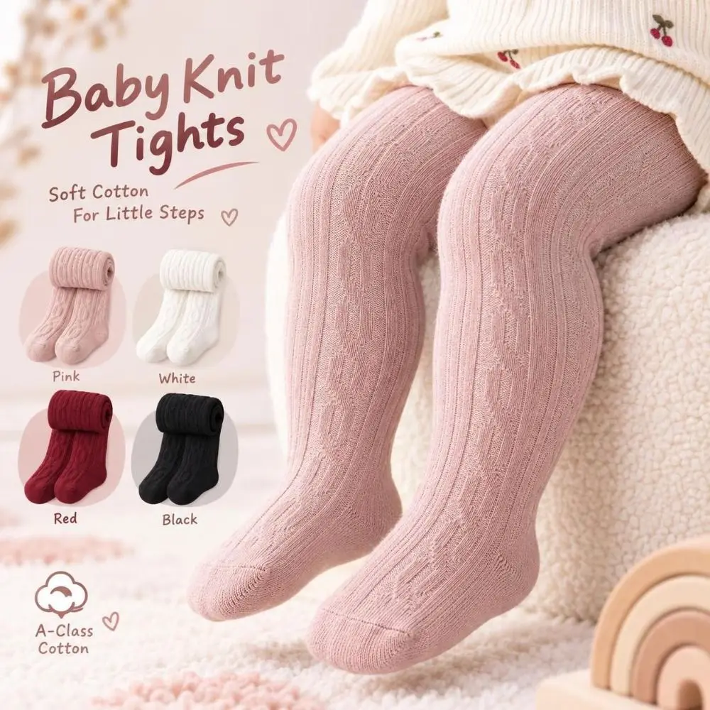 Class A Cotton Girls Knit Leggings Solid Color Stretch Fabric Kids Pantyhose Wear Resistant Twisted Texture Children Tights