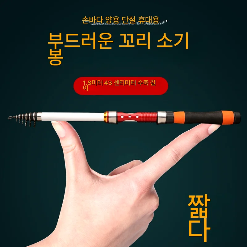 

Fishing Trout High Handle Travel Tournament Rod Fly Sensitivity Telescopic Set Spinning Lightweight Sea Sale Tuning Universal
