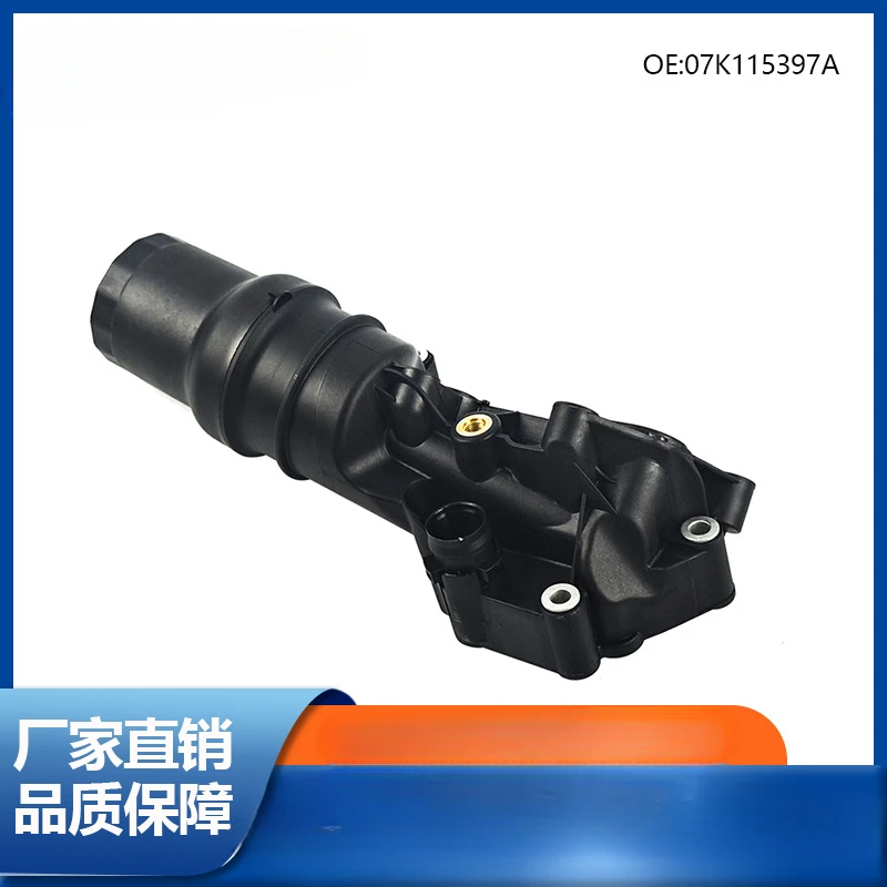 For Auto Parts Oil Filter Shell Factory Direct Sales, Spot Available Now
