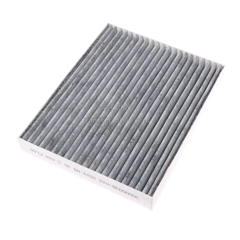 

Suitable for 2025 Geely Galaxy L6 EMi 1.5L air filter cabin filter oil filter