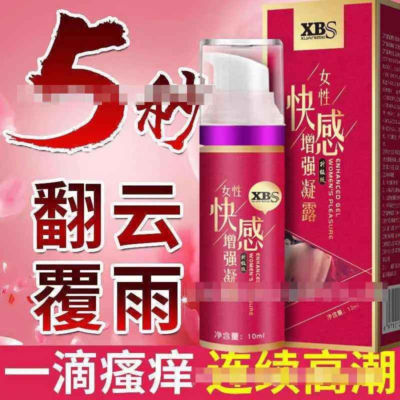 Squirting Orgasm Gel for Women Stimulant Sex Massage Oil Female Climax Libido Booster Women Exciter Sex Lubricant Products 15ml