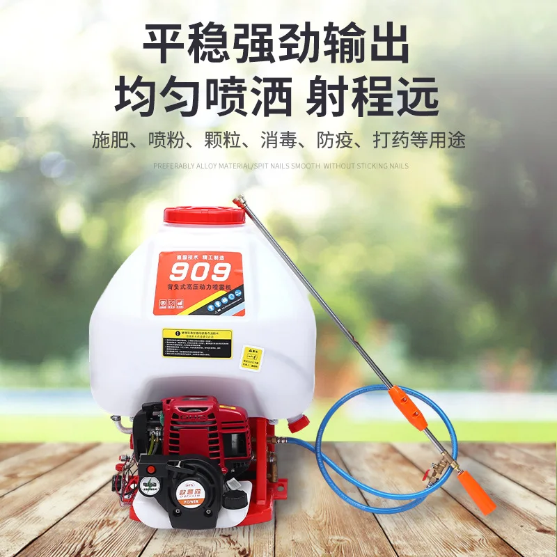 Knapsack type high pressure power sprayer agricultural sprayer high power sprayer
