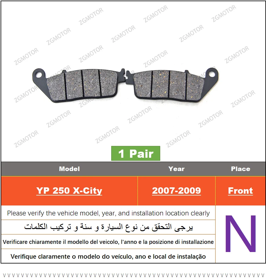 Variant: N