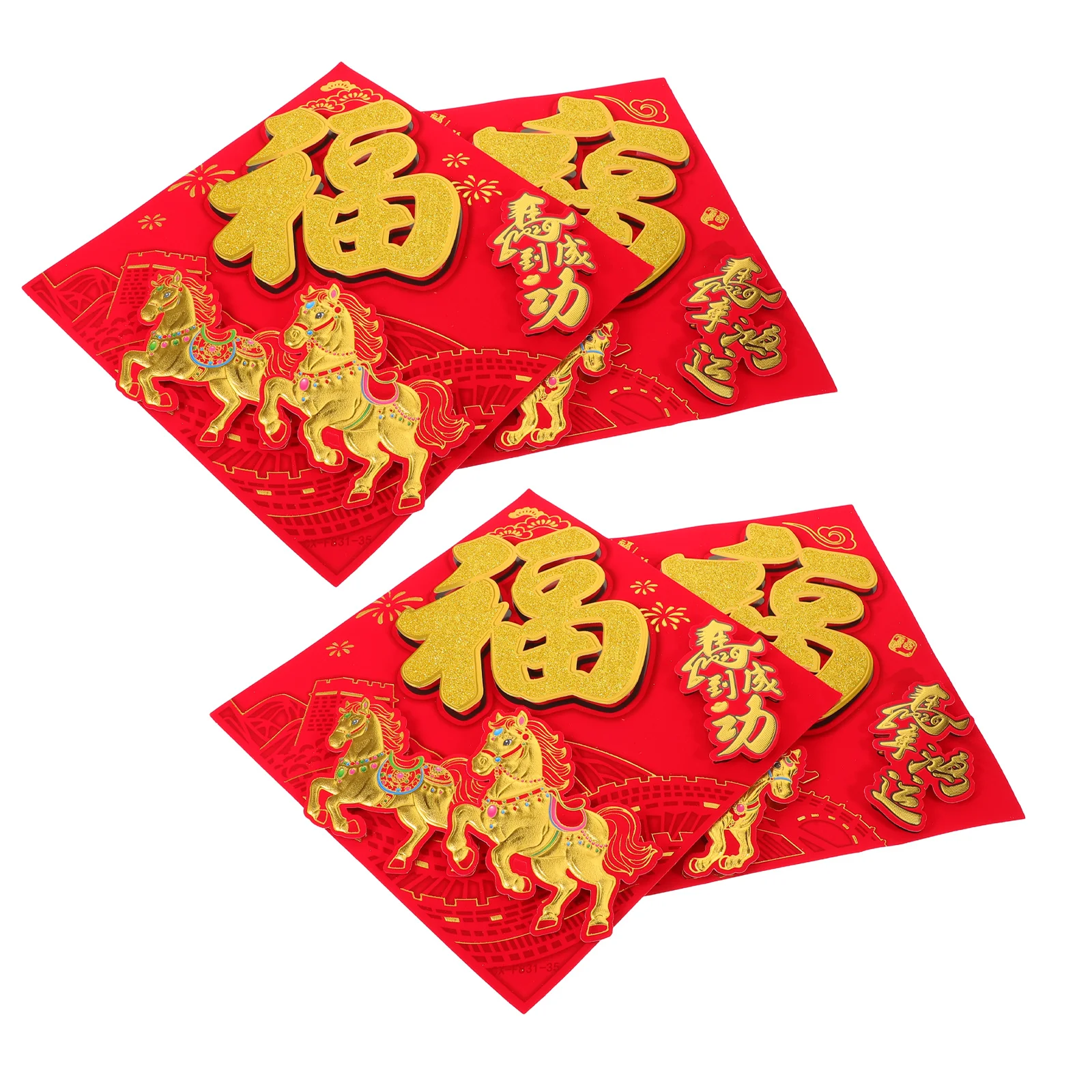 

4pcs Year Of The Horse Door Couplets Glitter Fu Character Wall Decor Lunar New Year Supplies Spring Festival Party Chinese