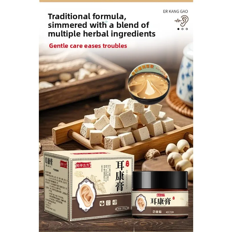 

Natural Ear Care Ointment - Plant-Based Solution Soothing Formula for Tinnitus, Itchy Ears & Hearing Support