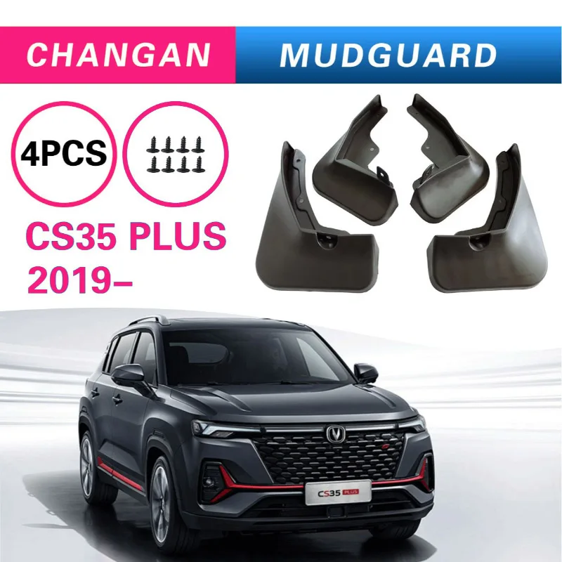 Suitable for Changan CS35 PLUS 2019 Fender Auto Supplies Modification Parts