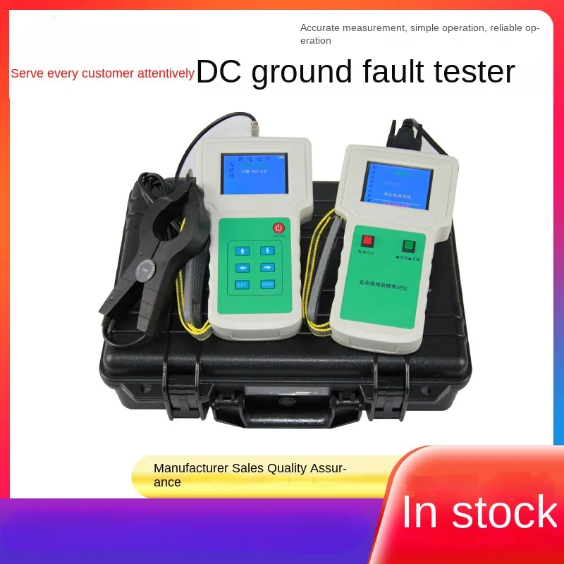 DC ground fault tester Ground fault detector